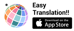 Easy Translation