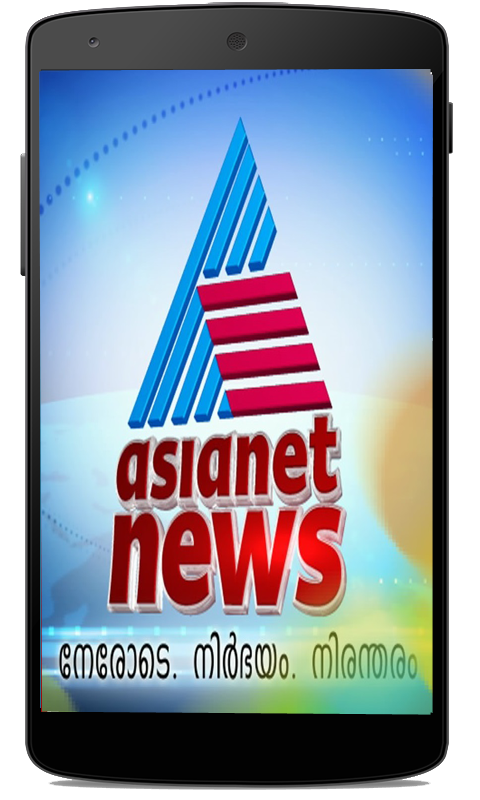 Asianet Online News