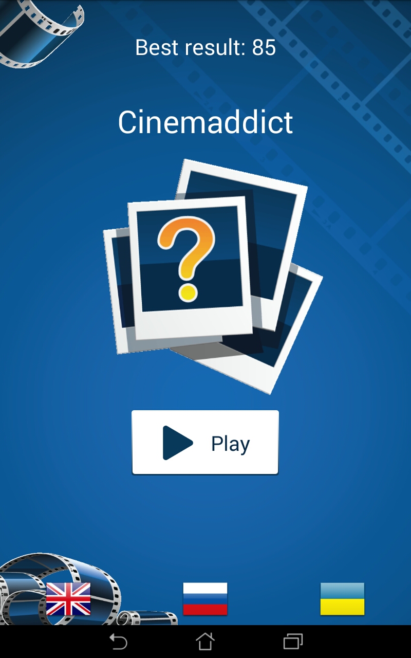 Cinemaddict