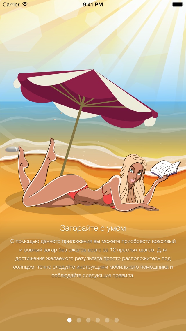 Golden Tan – personal assistant for your tanning