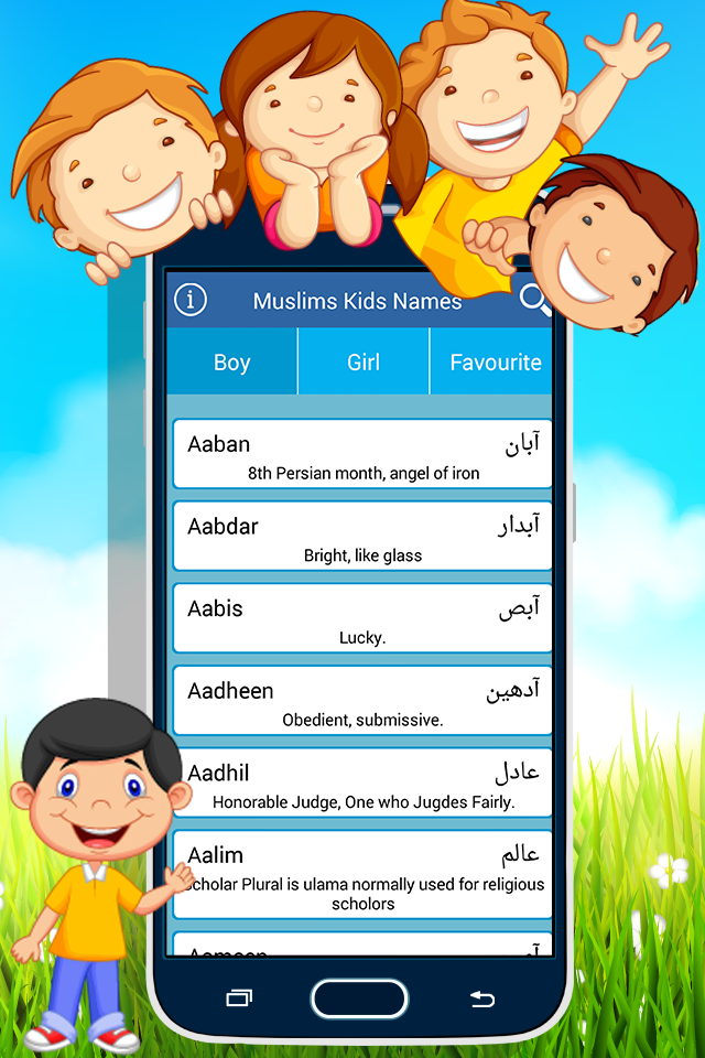 Muslim Baby Name With Meanings