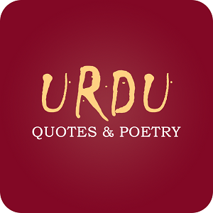 Urdu Quotes & Poetry – Shayari
