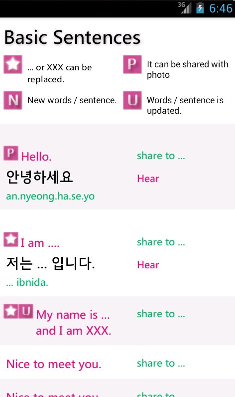 Korean Sharing Apps