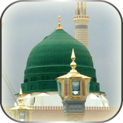 Muslim Islamic App:Quraan azaan dua tasbeh couter