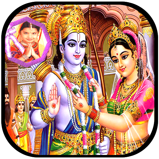 Sriram Navami Photo Frames New