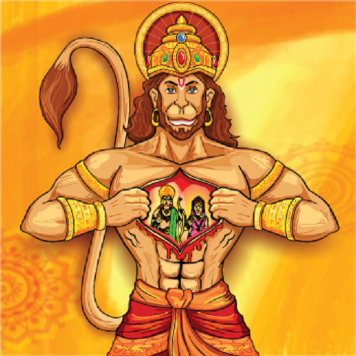 Hanuman Chalisa