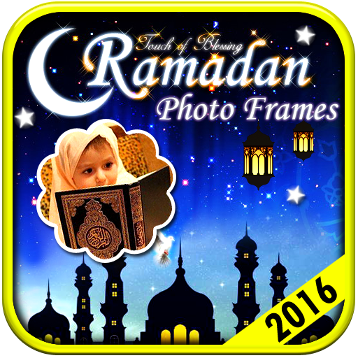 Ramadan Mubarak Photo Frames