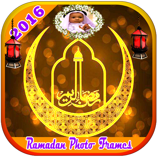 Ramadan Photo Frames