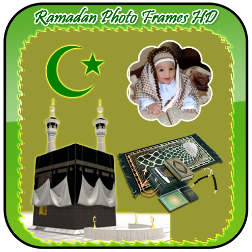 Ramadan Photo Frames HD