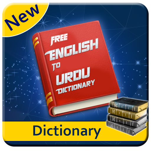 Free English To Urdu Dictionary