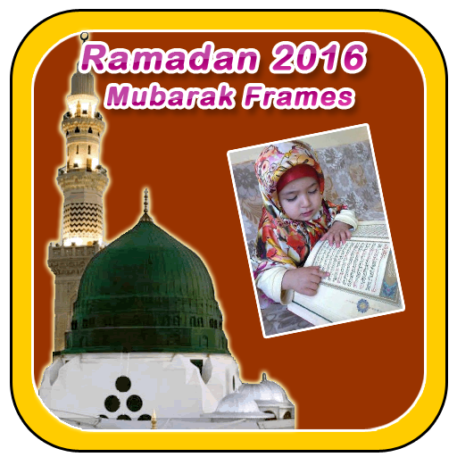 Ramadan 2016 Mubarak Frames