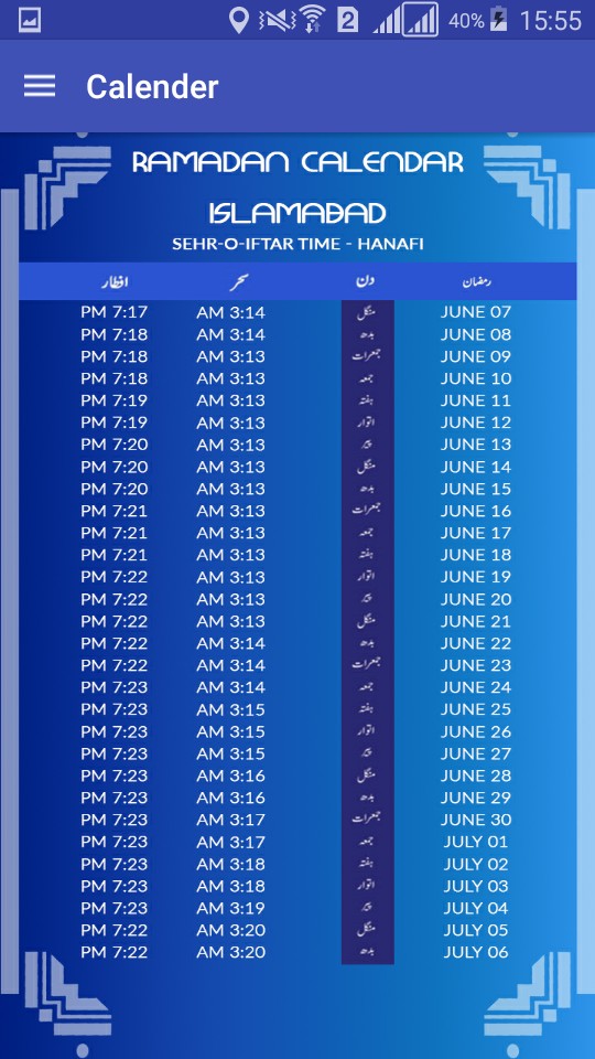 Ramadan 2016 : calendrier, dates et heures du jeûne et des prières -  Terrafemina