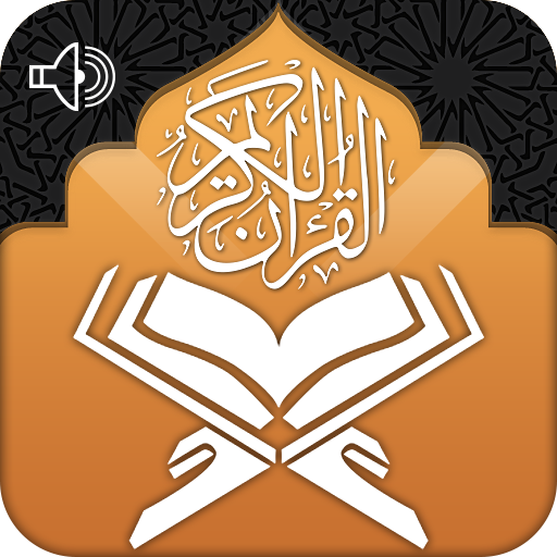 Al Quran Audio