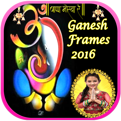 Ganesh Frames 2016