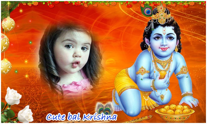 God Bala Krishna Photo Frames