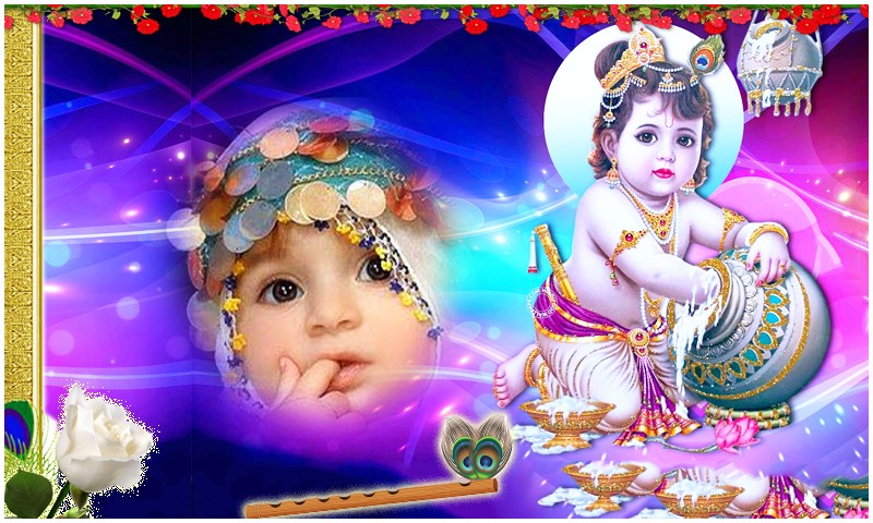 God Bala Krishna Photo Frames