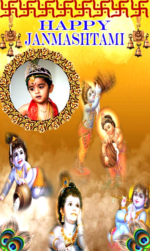 Krishna Janmashtami Frames HD