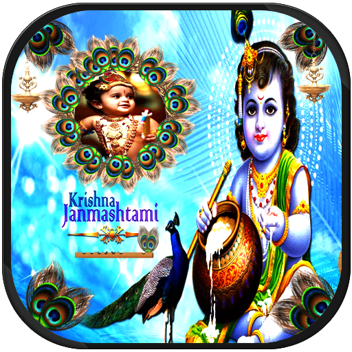 Krishna Janmashtami Frames HD