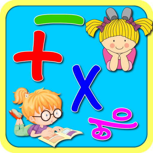 Kids Game Free 2016 Math Edu.