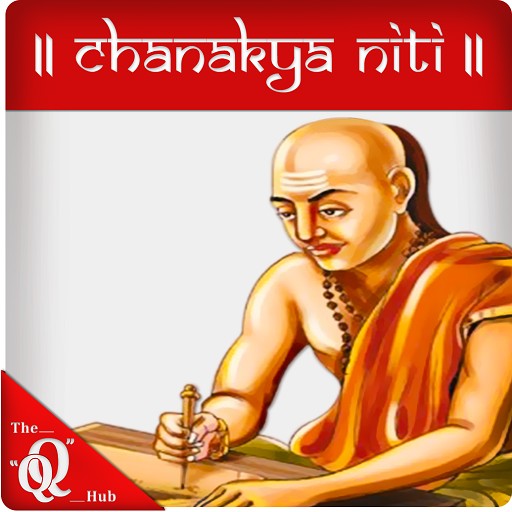 Chanakya Niti Quotes For Life