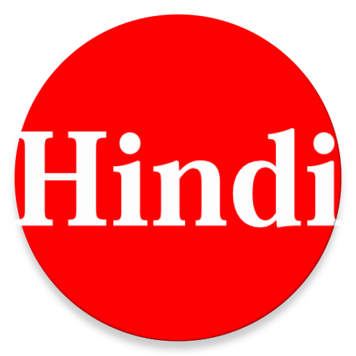 Learn Hindi From English
