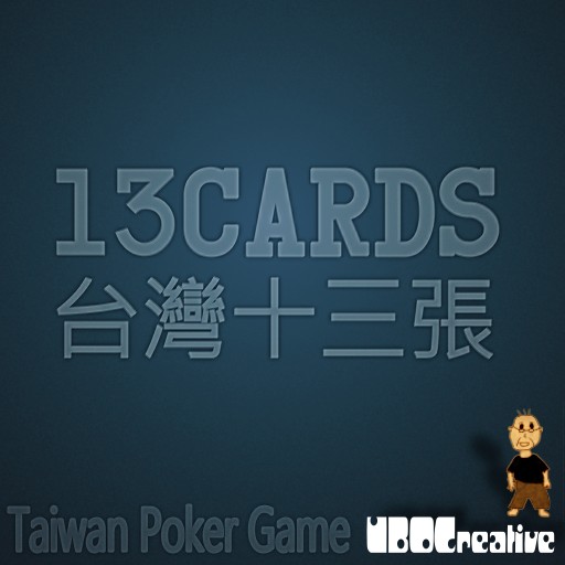 ubo Taiwan 13cards