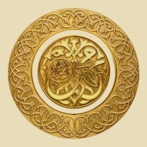 Life Of Prophet Muhammad PBUH