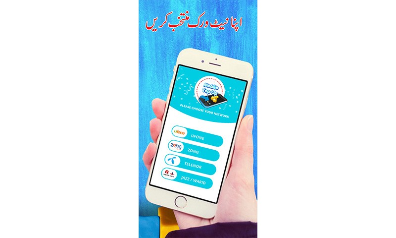 Easy Mobile Packages & Top Up - Pakistan