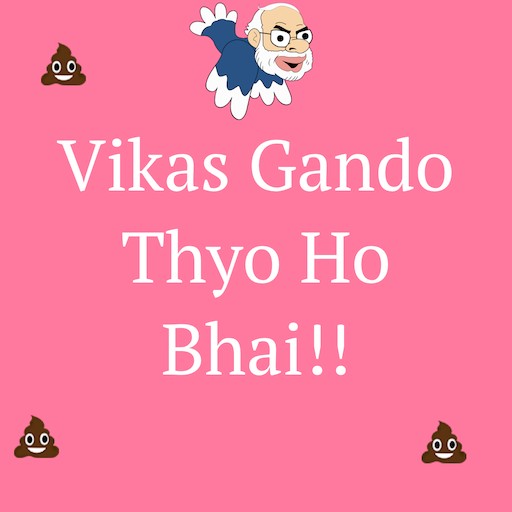 New Vikas Gando Thyo - The Game 2017