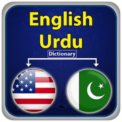 English Urdu Dictionary Offline