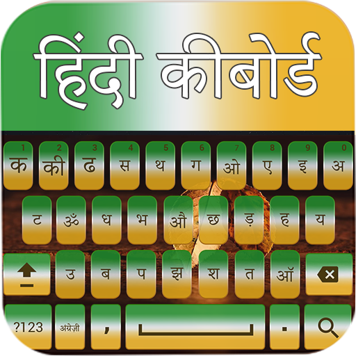 hindi typing from english keyboard