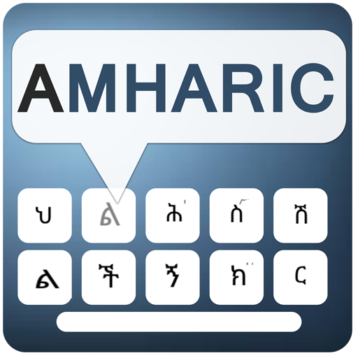 Amharic keyboard for Amharic typing