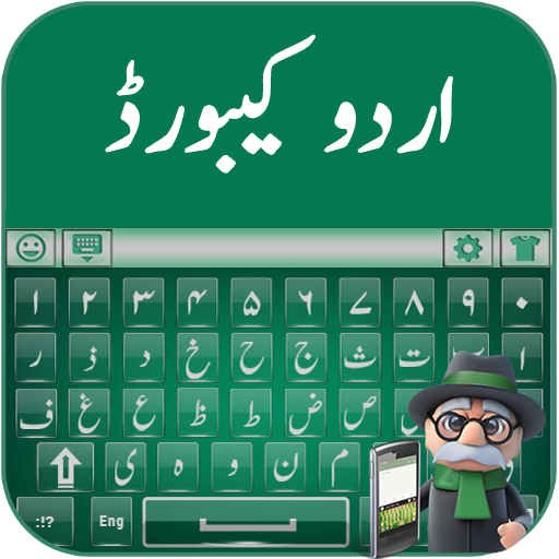 urdu keyboard