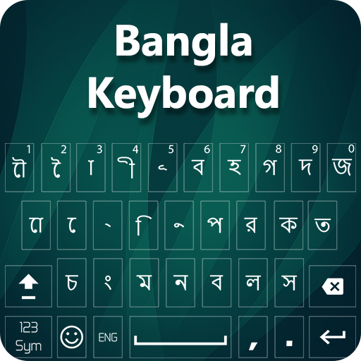 Bangla keyboard: Bangla language typing keypad