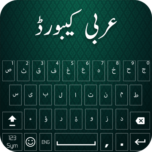 Easy Arabic keyboard - Arabic Typing