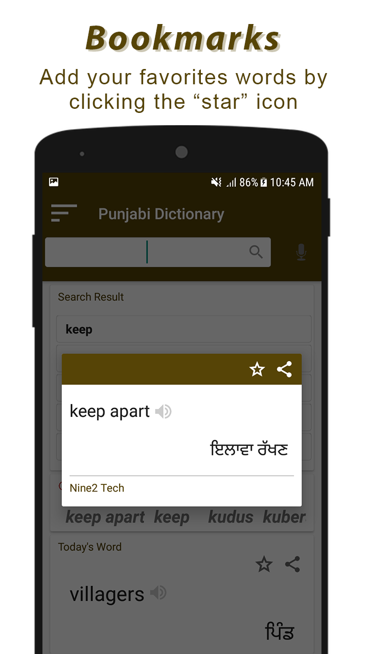 English Punjabi Dictionary (Offline)