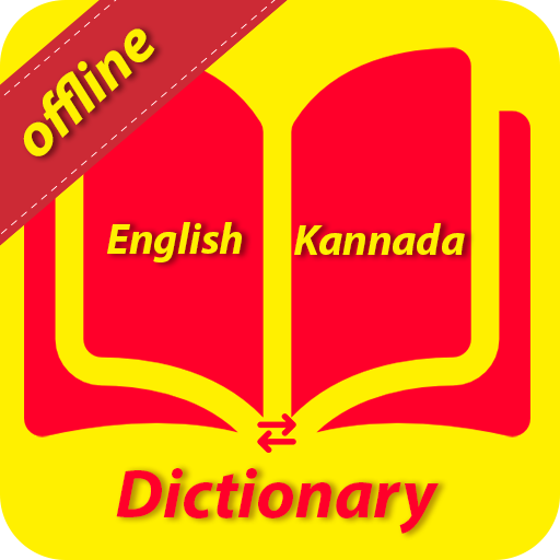 New English Kannada Dictionary