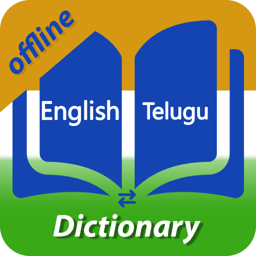 New English to Telugu Dictionary