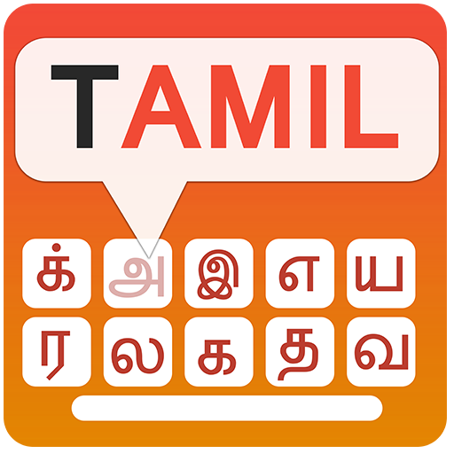 Tamil Typing Keyboard with English to Tamil