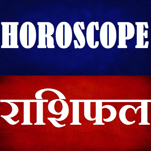 Daily Horoscope-Rashifal