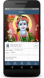 Shrinathji Temple-Official App
