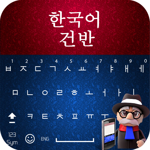 Korean Keyboard 2019: Korean Typing Keypad