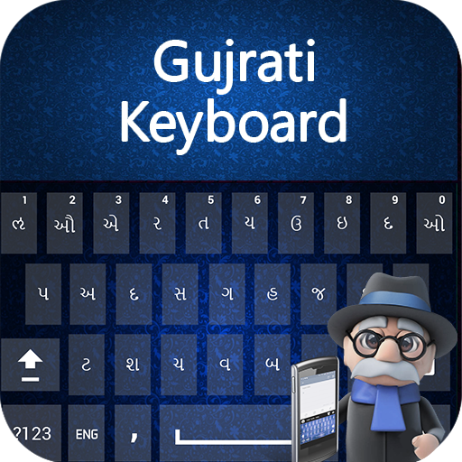 Gujarati Keyboard 2018 : Gujarati Typing Keypad