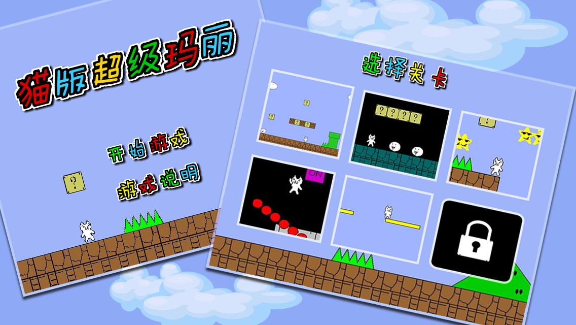 Cat Mario is an online game with challenging levels #Cat_Mario http:// catmario.online