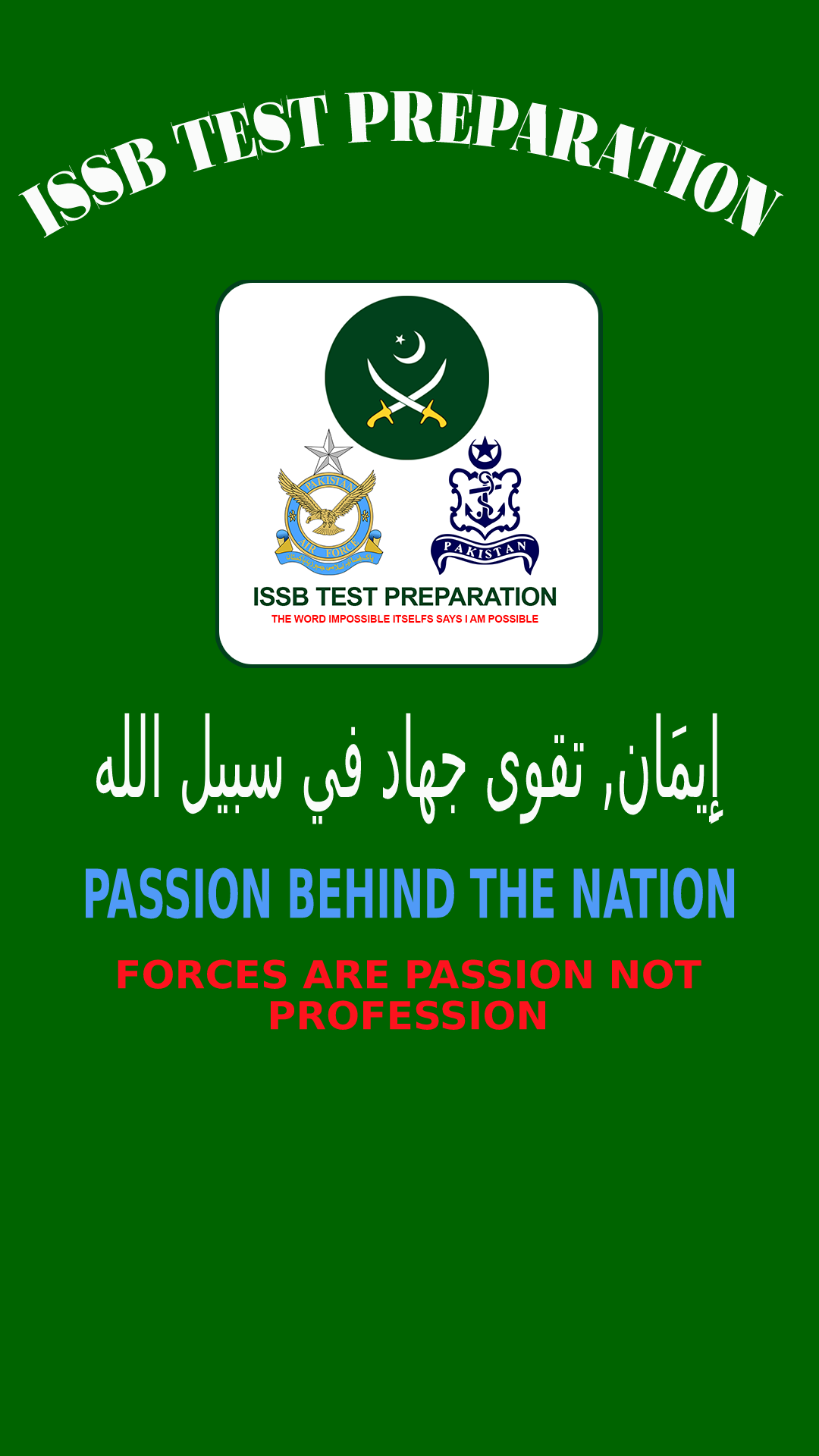 issb-test-preparation