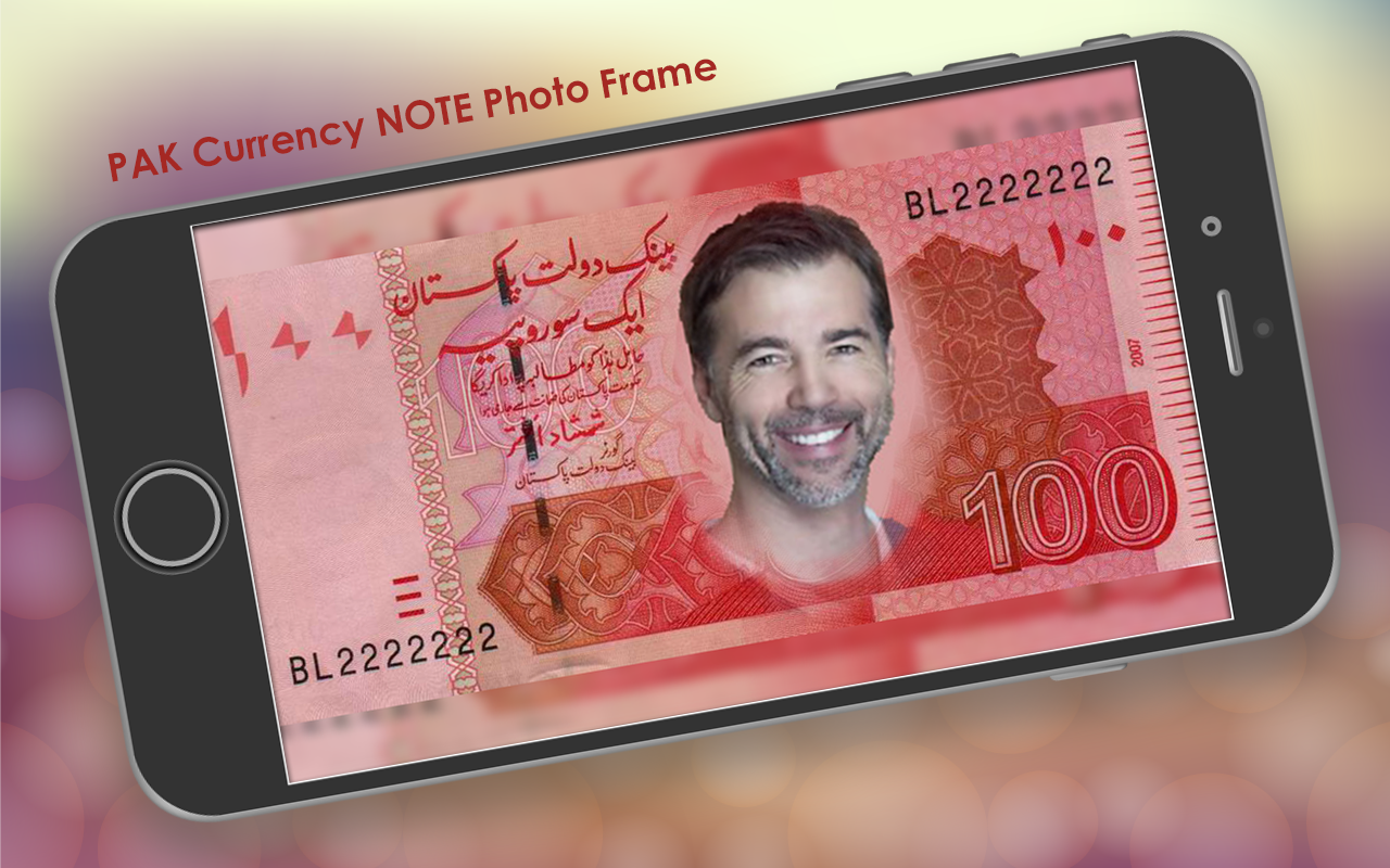 New Pak Currency NOTE Photo Frame