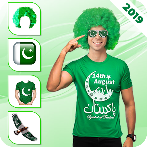 14 August Photo Frame 2019 Pakistan Flag Frame