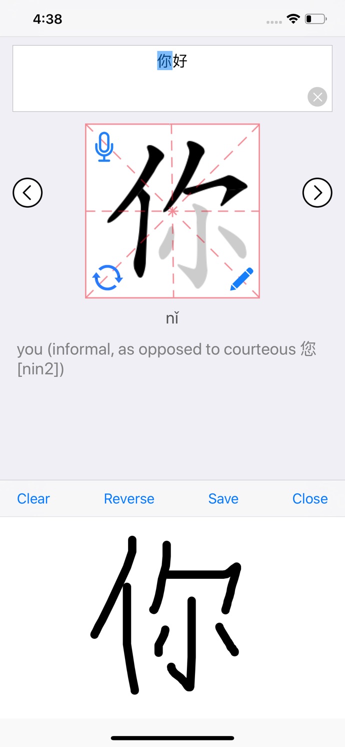 Chinese stroke order - Learn Chinese characters