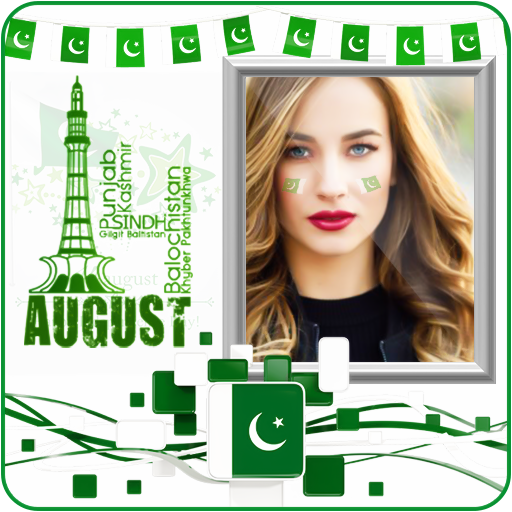 14 August Photo Frame 2019 –Independence Day frame