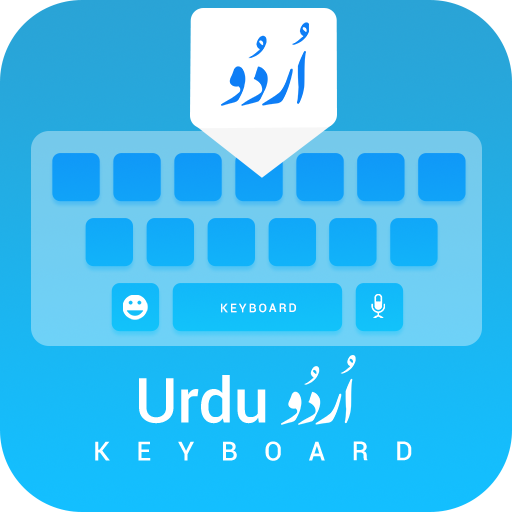 Urdu Android Keyboard - Speech To Text And Emojis